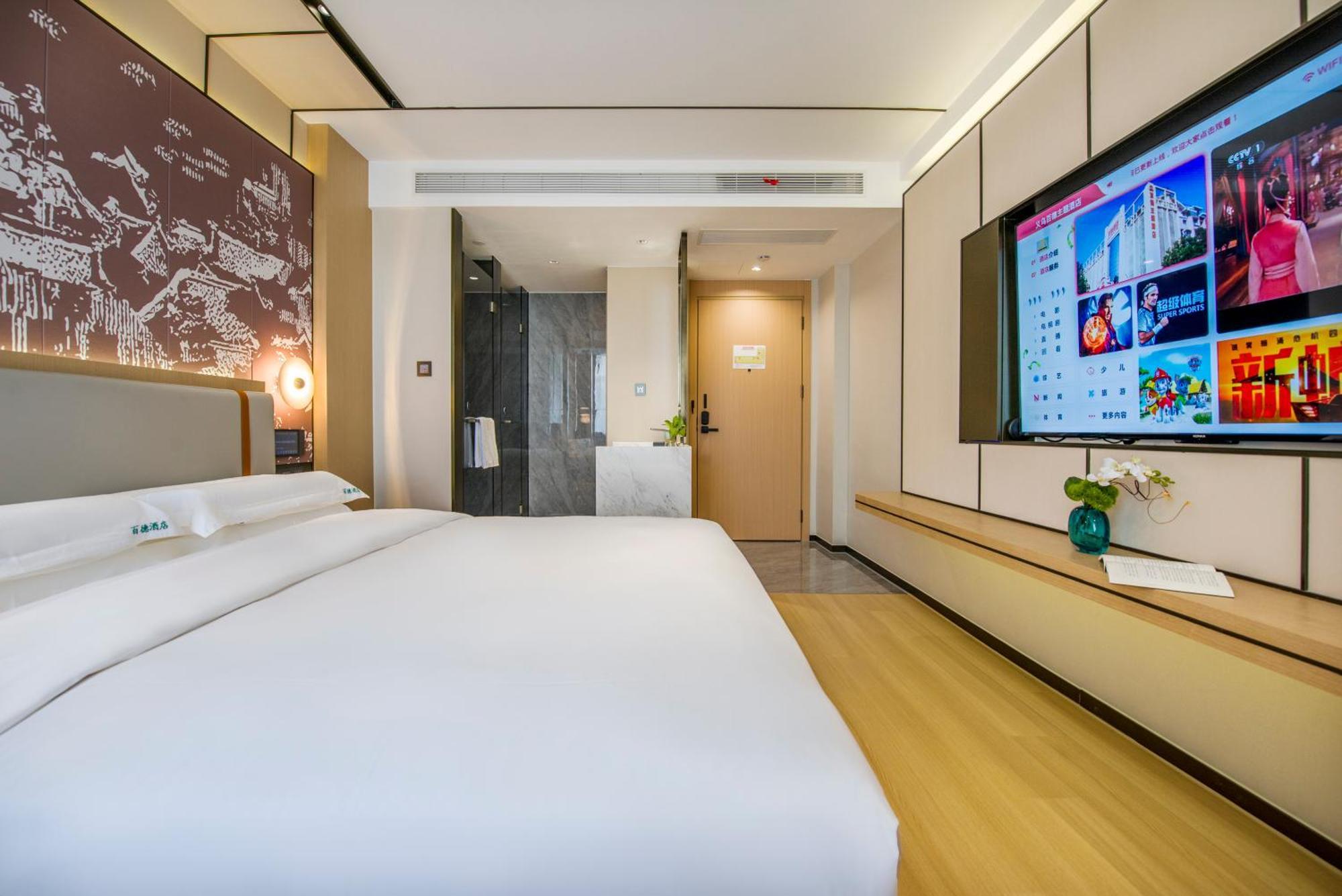Yiwu Baide Theme Hotel Exterior photo